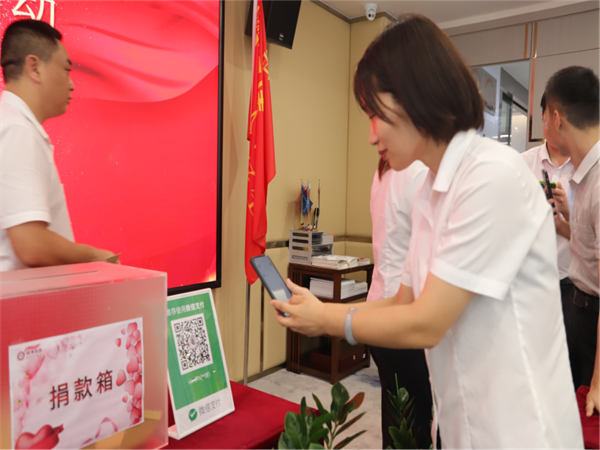 愛(ài)心互助資金活動(dòng)