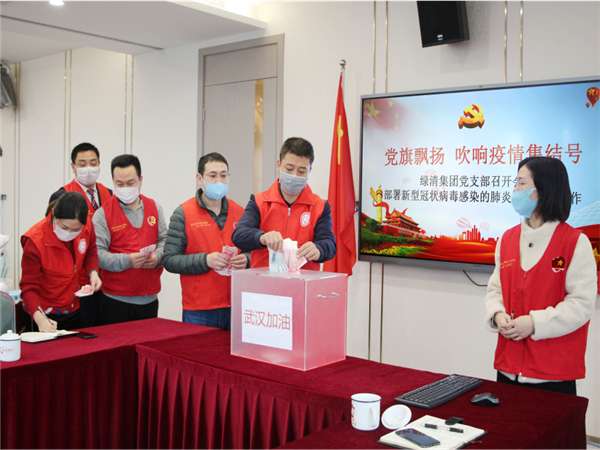 愛(ài)心互助資金活動(dòng)