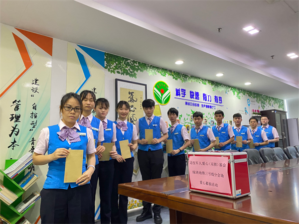 愛(ài)心互助資金活動(dòng)