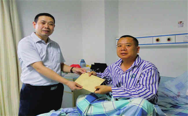 關(guān)愛(ài)員工生活活動(dòng)