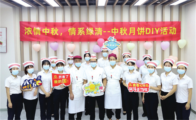 發(fā)展員工福利活動(dòng)