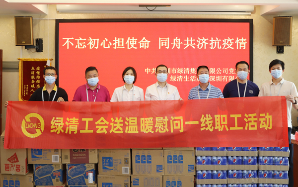 關(guān)愛(ài)員工生活活動(dòng)