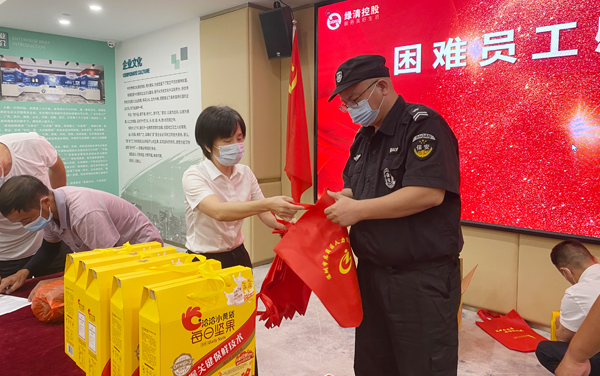 關(guān)愛(ài)員工生活活動(dòng)