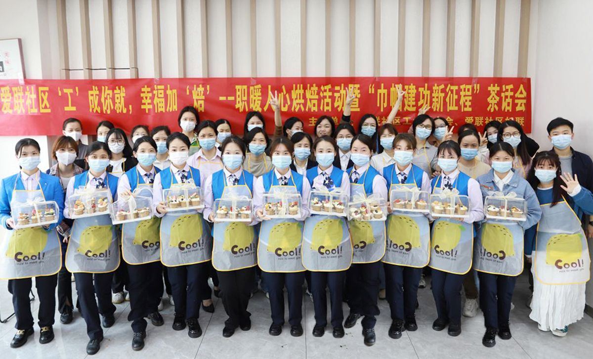 發(fā)展員工福利活動(dòng)